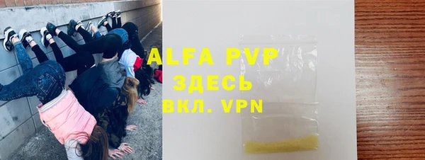 ALPHA-PVP Ельня